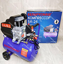 Повітряний компресор Беларусмаш БК-24