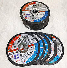 Круги диски для болгарки 125х1.2х22,23