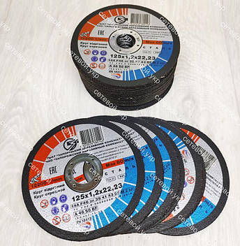 Круги диски для болгарки 125х1.2х22,23, фото 1