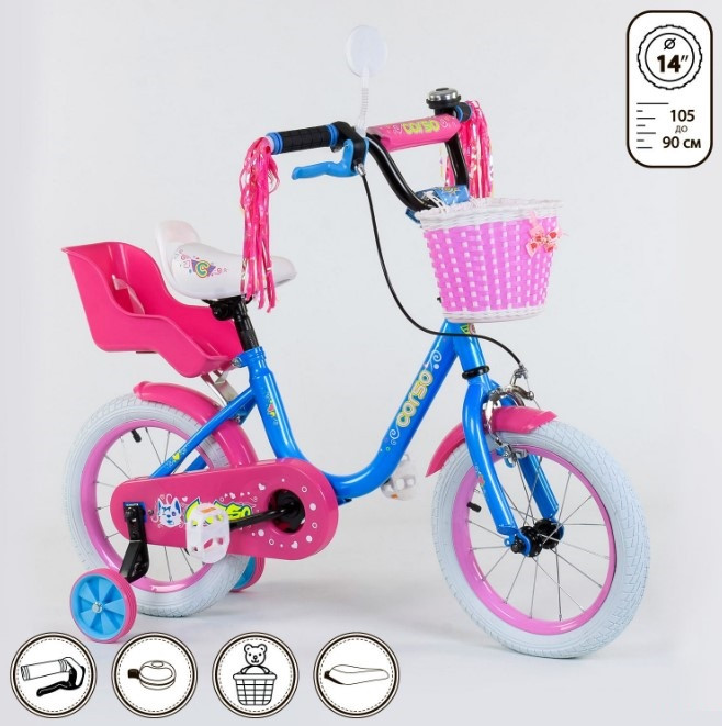 Велосипед дитячий двоколісний 14 блакитний Corso 1426