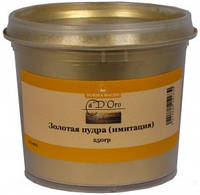 Пудра золотая Imitation Gold Powder 250 грам Borma