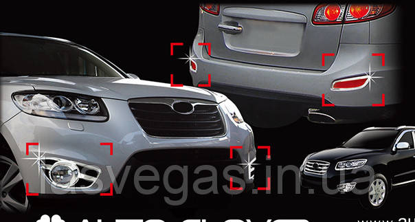 Хром накладки на галогенки Hyundai Santa Fe 2009-2012 (Autoclover/Корея/B663)