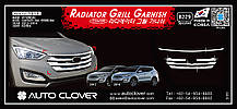 Хром решітки радіатора Hyundai Santa Fe 2012-2016 (Autoclover B229)
