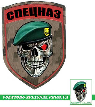 Військові шеврони (патчі) morale patches