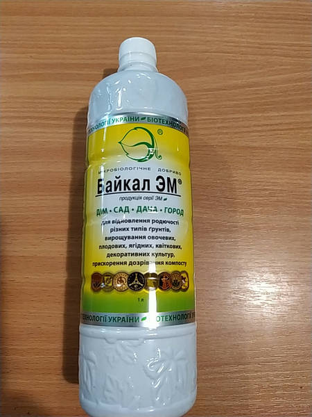 эмочка  в Конотопе. Доставка по всей Украине!