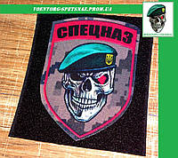 Шеврон военный Спецназ череп в зеленом берете на фоне пикселя мм14 (morale patch)