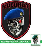 Шеврон военный Спецназ череп в берете Национальной гвардии (morale patch)