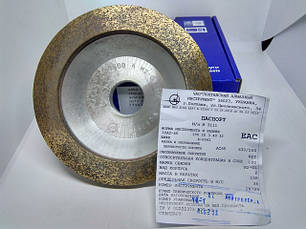Круги алмазні для обробки кераміки, каменю, граніту, скла.