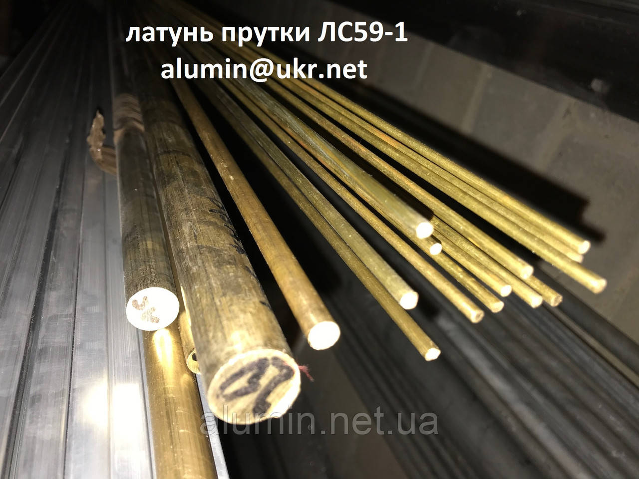 Латунь пруток ЛС59-1 ф10мм: продаж, ціна в Києві. кольорові метали та ...