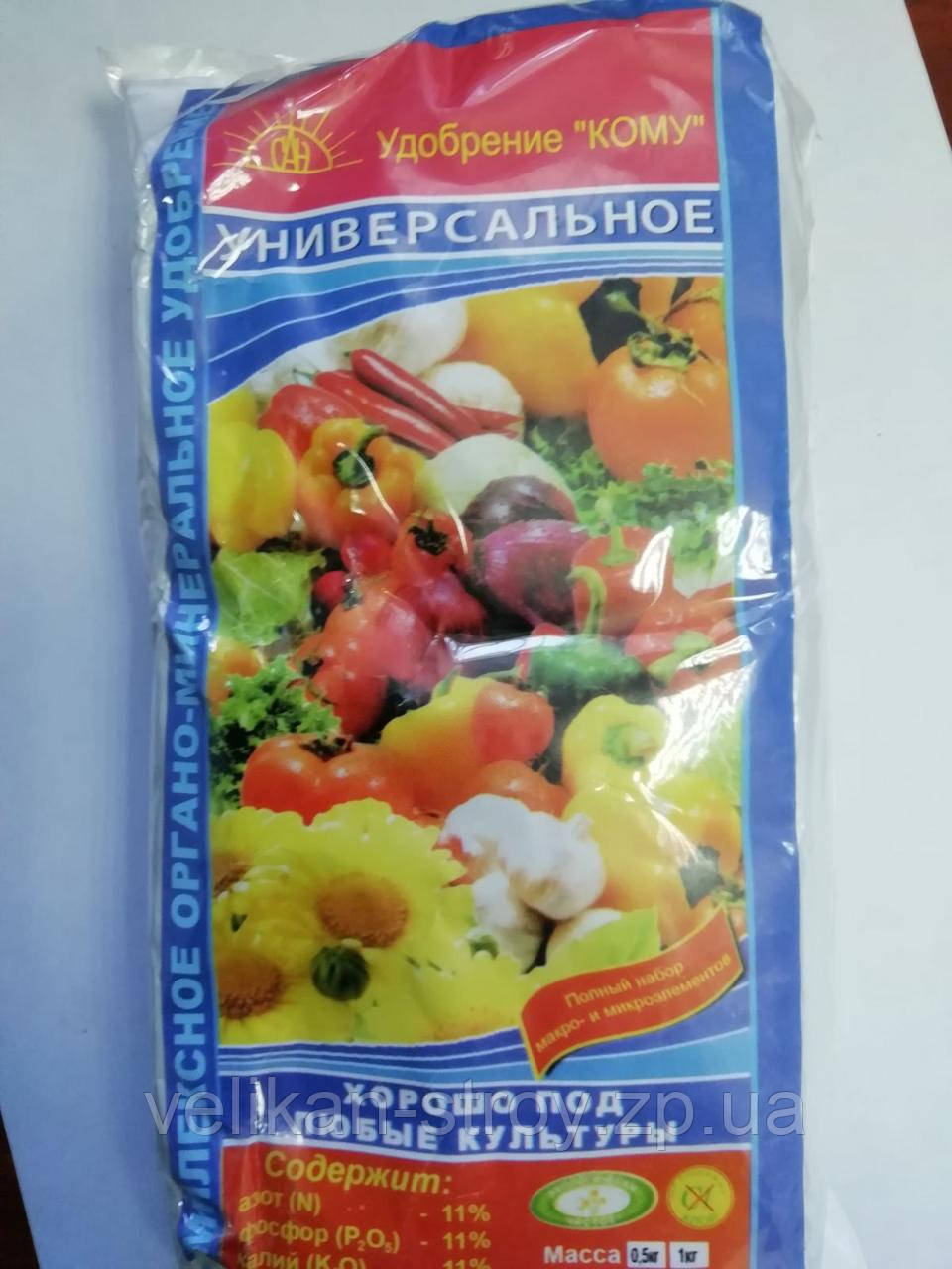 Добриво "КОМУ" універсальне комплексне органо-мінеральне добриво