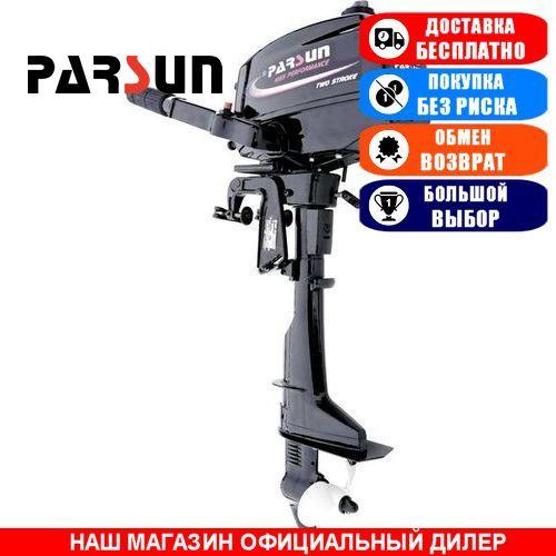 Човниковий мотор Parsun TС3.6 BMS. 2-тактний. 3,6л/с; (Мотор для човна Парсун 3,6);