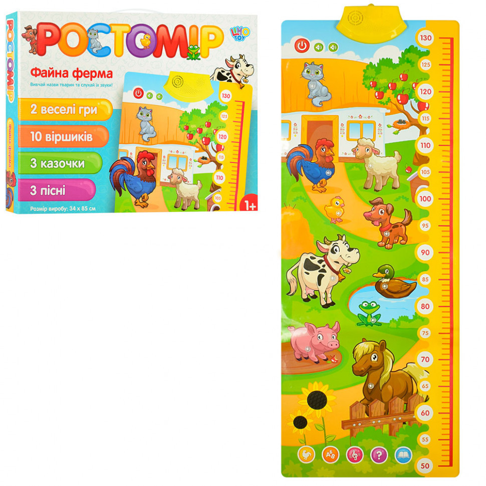 Дитячий mebelime зростоміір Файна Ферма M 3677, 34-85см, фото 1