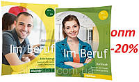 Немецкий язык / Im Beruf / Kursbuch+Arbeitsbuch, B1+/B2. Учебник+Тетрадь (комплект) / Hueber