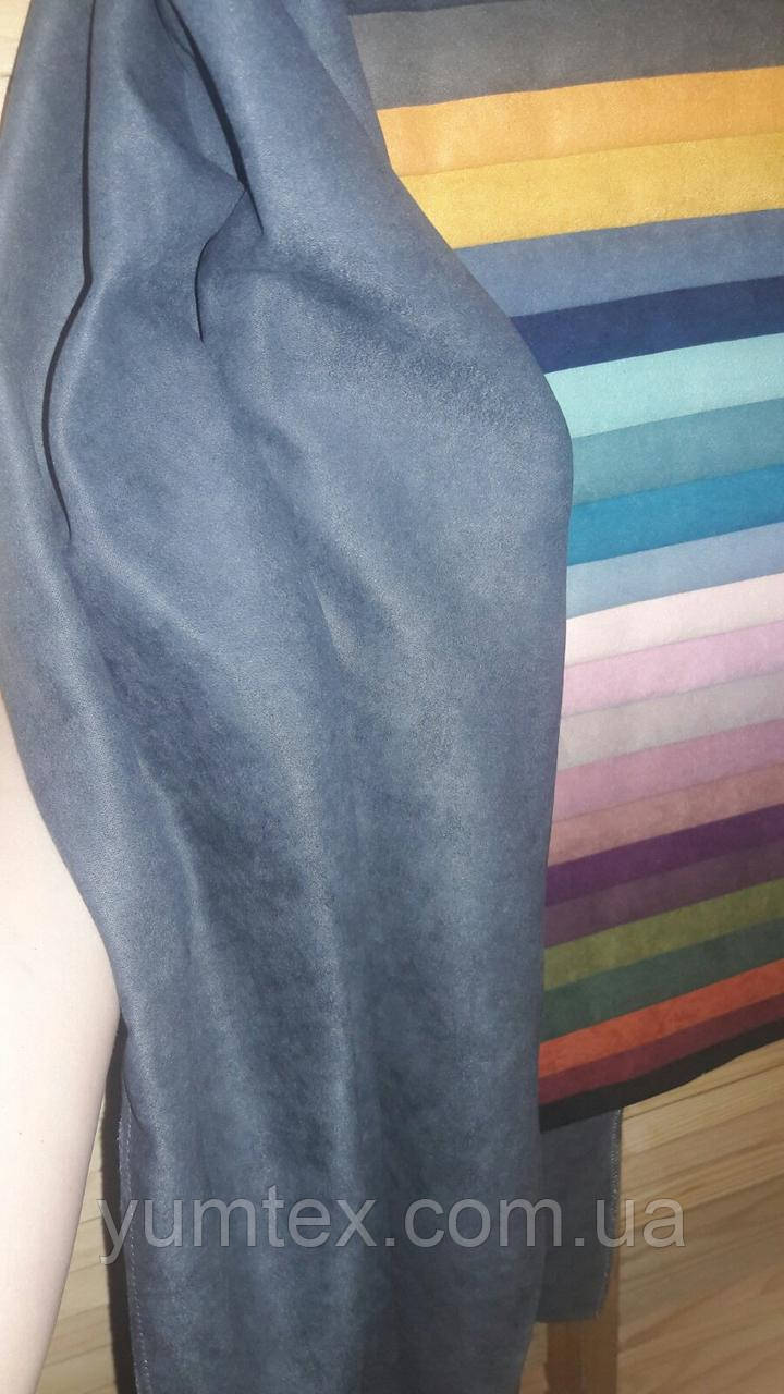 Шторы. Штора. Тканина для штор, покривал і декору замша нубук сует Hatay, фото 1