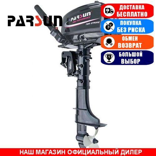 Човниковий мотор Parsun ТС5.8 BMS. 2-тактний. 5,8л/с; (Мотор для човна Парсун 5,8);