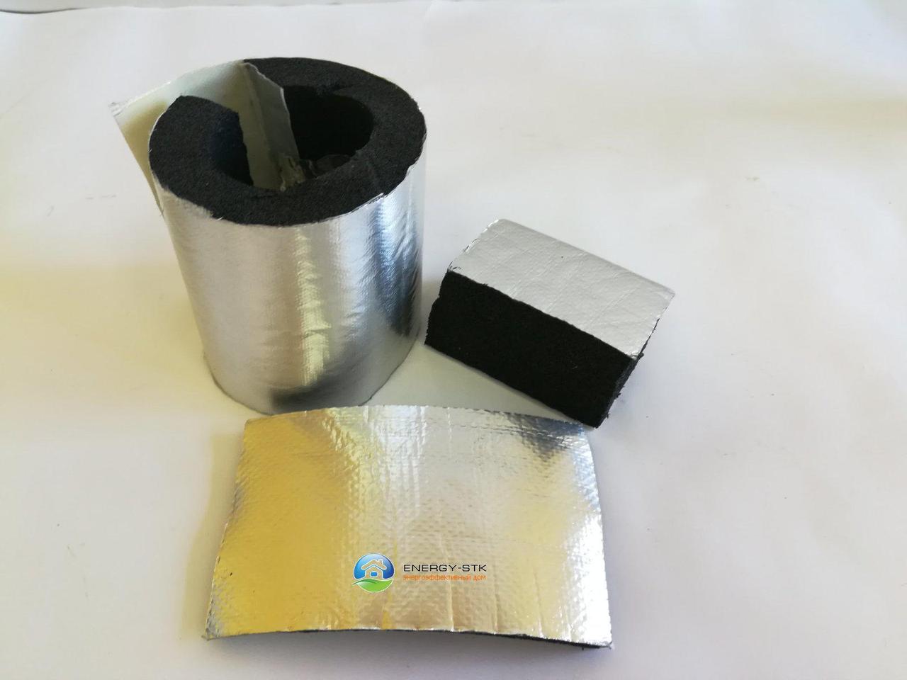 Каучукова ізоляція для труб, діаметр 15(9) мм, KAIFLEX, з покриттям алюхолст для зовнішнього застосування.