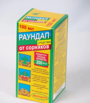 Раундап 100 мл (коробочка), фото 1