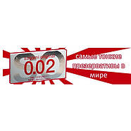 Полиуретановые презервативы Sagami Original 0.02мм, 1 шт   | Puls69, фото 4