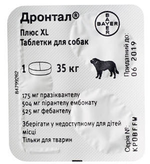 Таблетки Bayer Drontal Plus XL для лікування та профілактики гельмінтозів у собак зі смаком м'яса (2 таблетки), фото 3