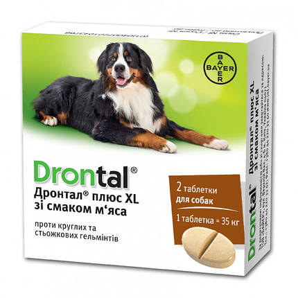 Таблетки Bayer Drontal Plus XL для лікування та профілактики гельмінтозів у собак зі смаком м'яса (2 таблетки), фото 1