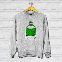 Жіночий світшот з оригінальним принтом Push IT "Кефір - не жирний, а про тебе впустимо" XS, Сірий