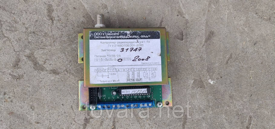 Система сигналізації No 201004, фото 1