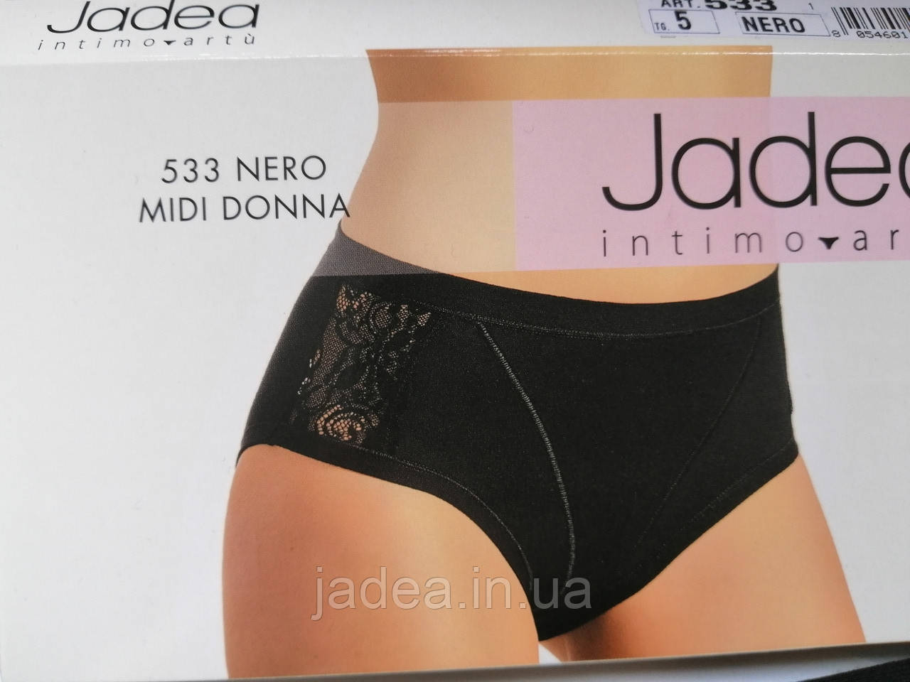 Трусики сліпи Jadea 533