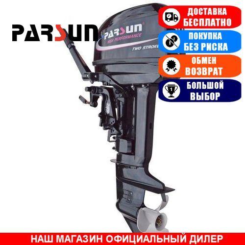 Човенний мотор Parsun Т30 BMS. 2-тактний. 30л/с; (Мотор для човна Парсун 30);