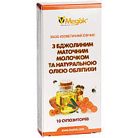 Свічки Медок з маточним молочком та натуральною олією обліпихи 10 супозиторіїв