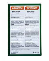 Краплі Advocate Bayer від заражень ендо і екто паразитами для собак до 4 кг (3 піпетки по 0.4 мл), фото 4