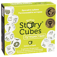 Кубики Историй Рори "Путешествия (9 кубиков)", Rorys Story Cubes