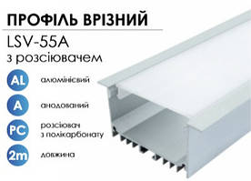 Алюмінієвий профіль BIOM врізний LSV-55A (32х55 мм) анодований + матовий розсіювач для LED стрічки