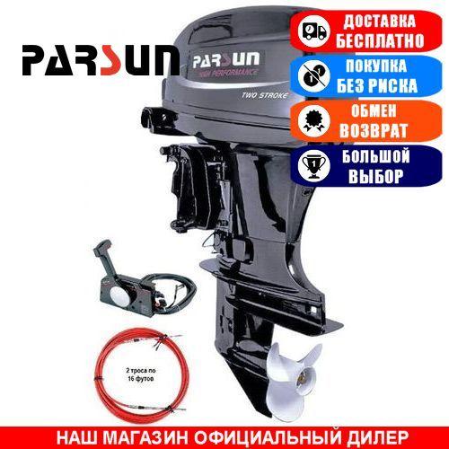 Човенний мотор Parsun T40 FWS. 2-тактний. 40л/с; (Мотор для човна Парсун 40);
