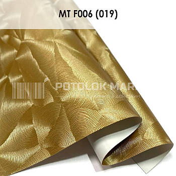 MT F006 (019) "Парча" (ширина до 3,2 мп). Текстурна ПВХ плівка