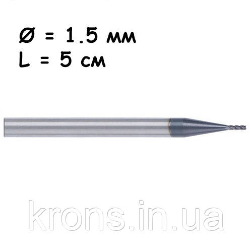Фреза кінцева по металу 1.5х50х4мм HRC50 твердосплавне свердло MZG, фото 1