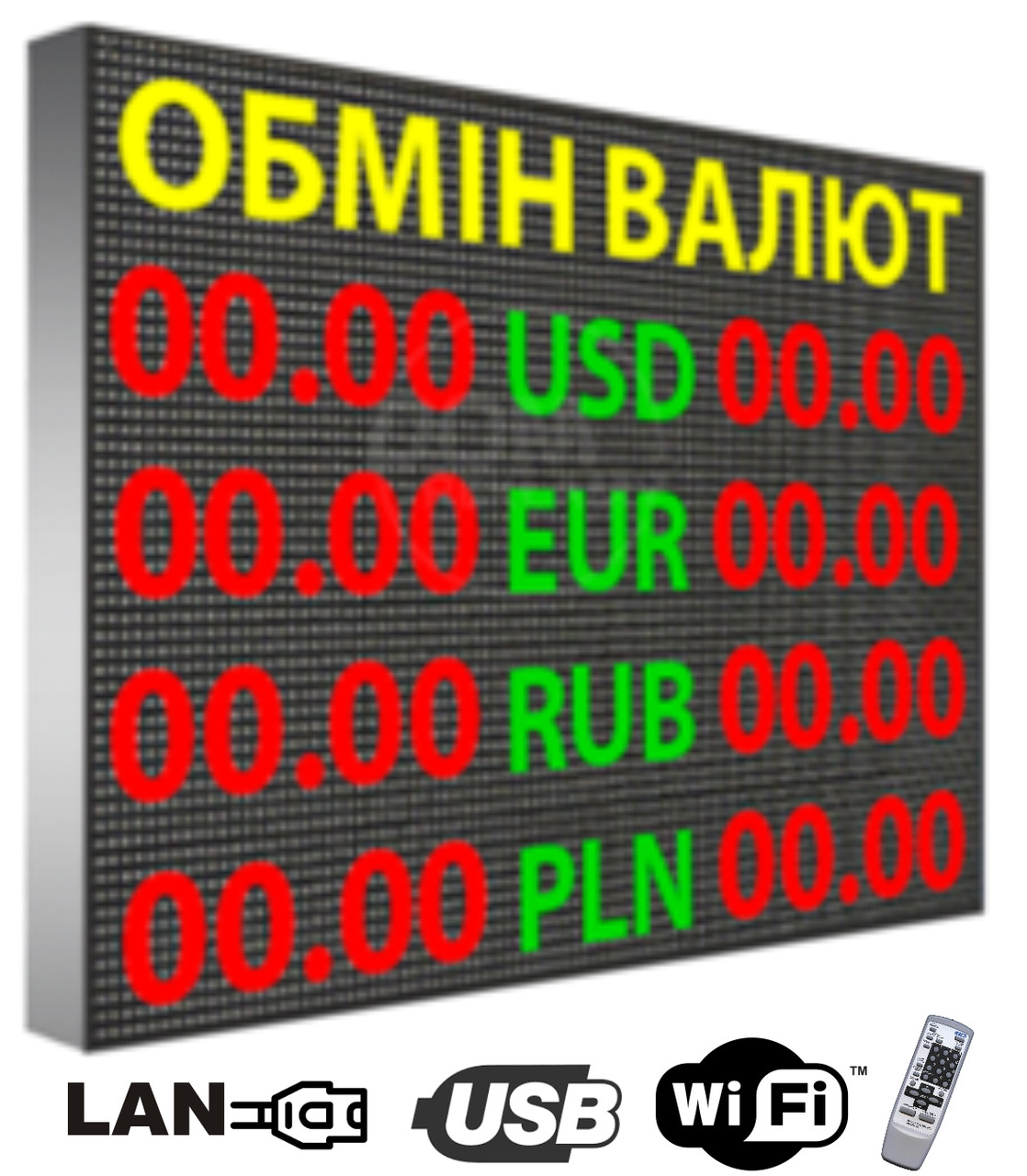 Електронне табло обмін валют 96х80см На 4 валюти