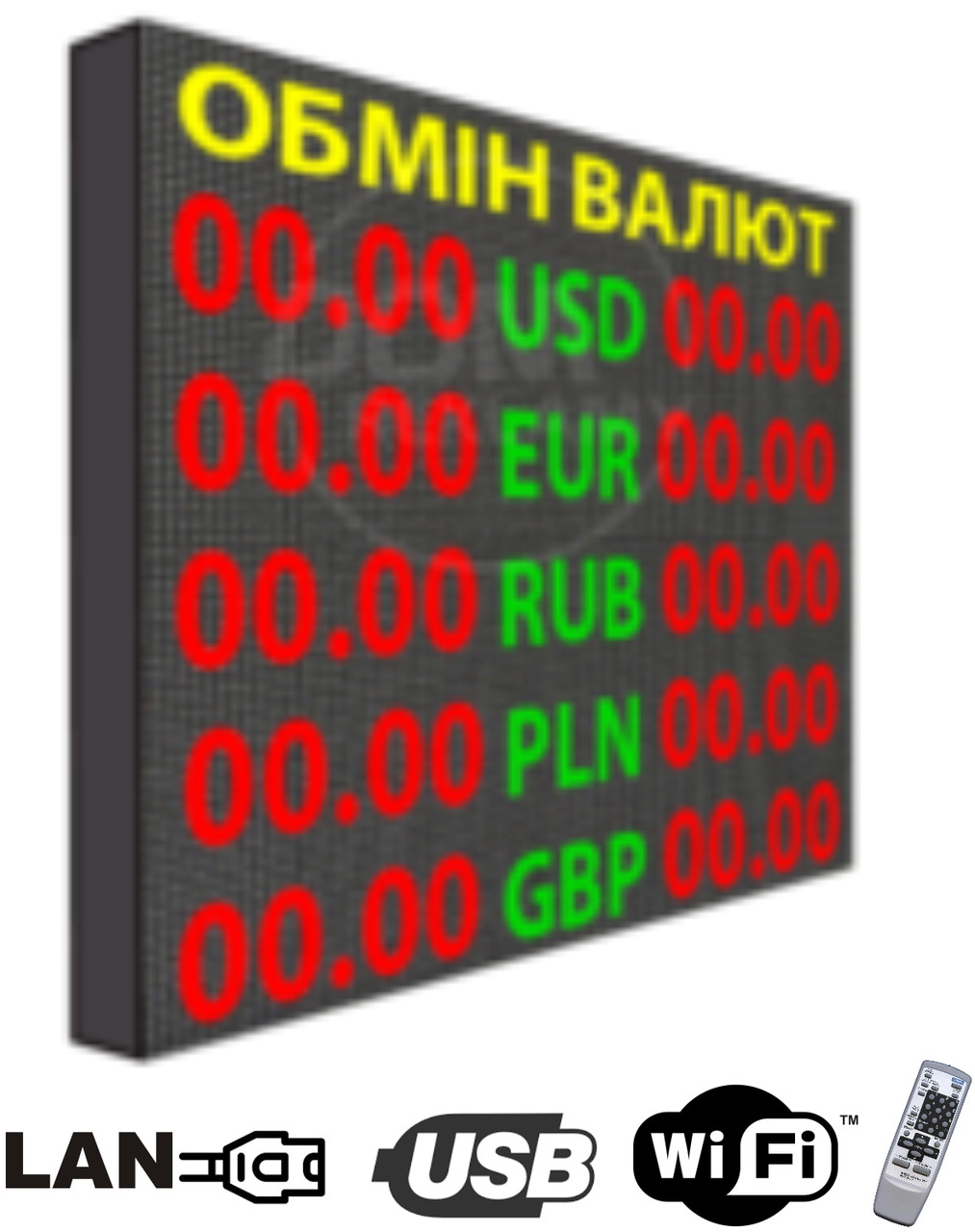 Електронне табло обмін валют 96х96см На 5 валют