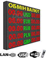 Электронное табло обмен валют 96х96см На 5 валют