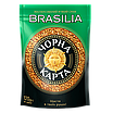 Кава розчинна Чорна Карта Brasilia, пакет 285г, фото 5