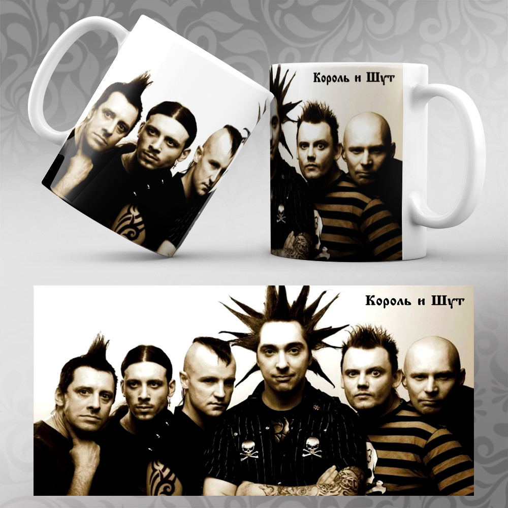 Чашка Король і Шут, фото 1