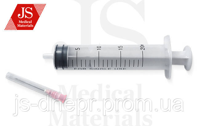 Шприц JS 20,0 мл із голкою 0,8 х 38 мм 3-х компон. (Гила 1,2х32 мм)