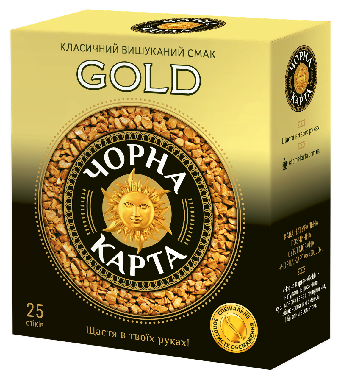 Кава розчинна Чорна Карта Gold, стік 1,8 м шоубокс 25 шт
