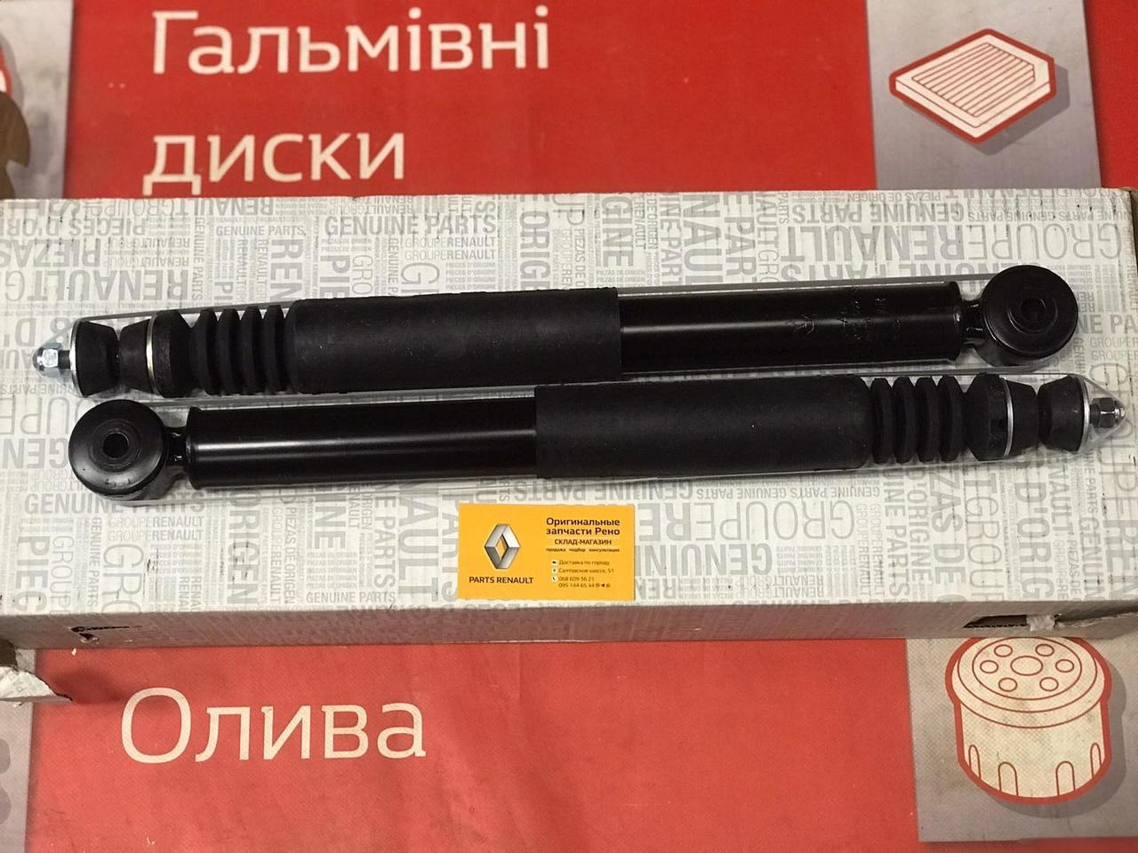 Амортизатор задній Clio II/Symbol/Thalia 2шт (Original) - 7701479314