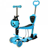 Самокат дитячий 5в1 iTrike Maxi JR 3-026-B (blue) Блакитний