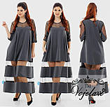 Ошатне вечірнє довге батальне плаття з прозорими вставками на спідниці р.48-54. Арт-2132/42, фото 4