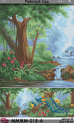 Картина Райський сад ММЖМ-015-А