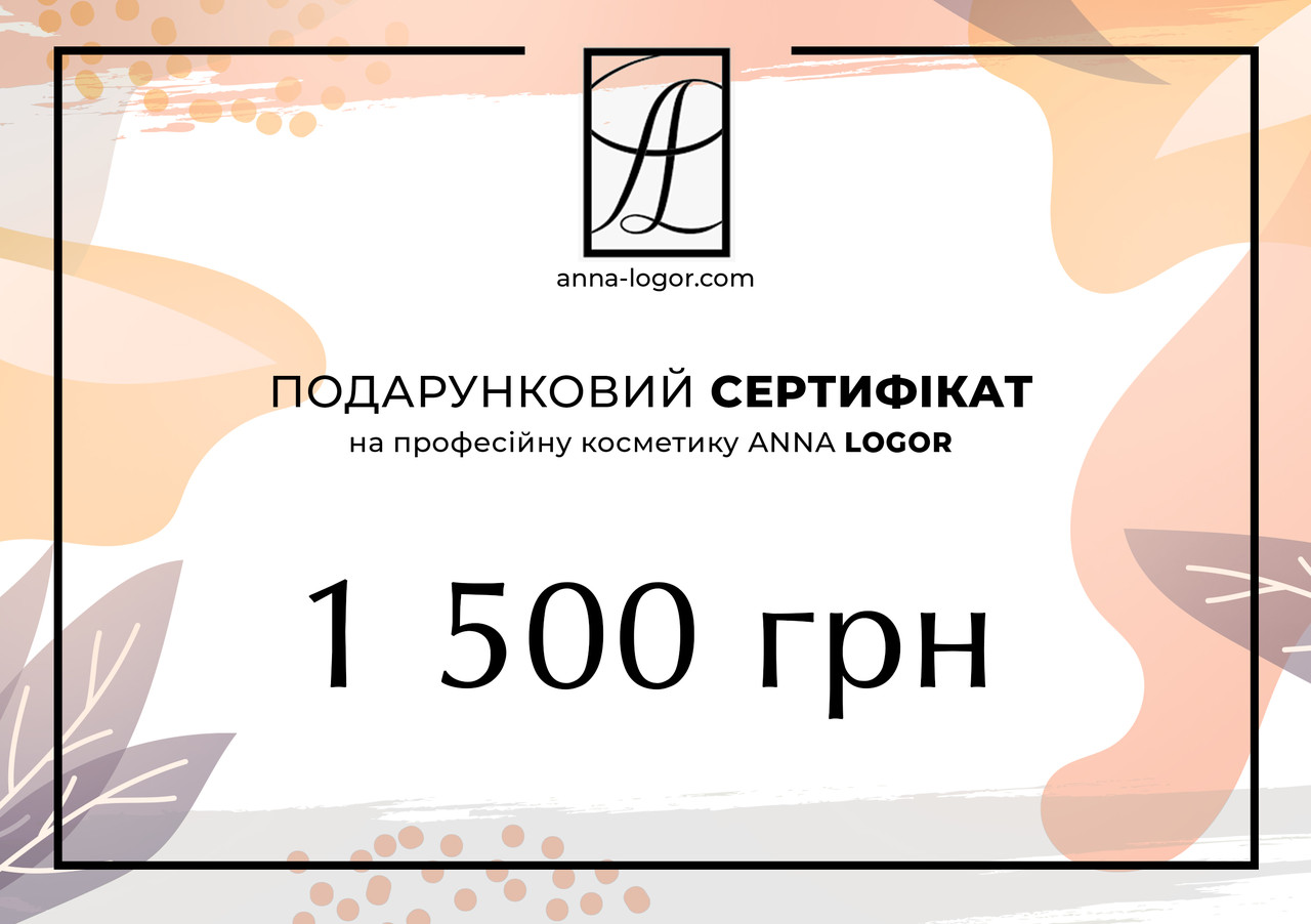 Сертифікат Подарунковий на косметику Anna LOGOR 1000 грн