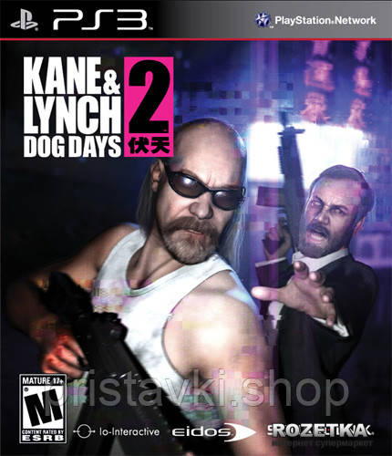 Kane & Lynch: 2 Dog Days PS3