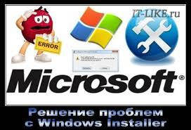 Адміністрування Windows, програмного забезпечення