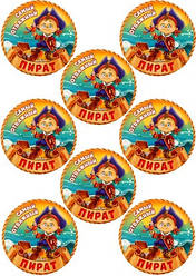 Вафельна картинка для кондитерських виробів Піратська (листок А4) 6